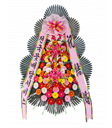 3단 일반형