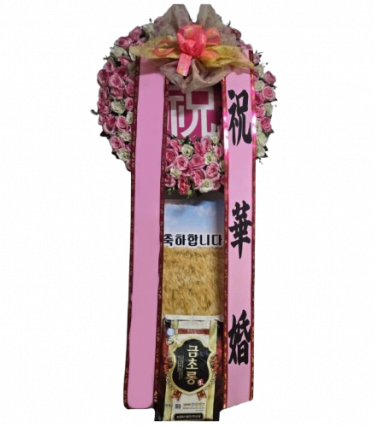 쌀화환10kg(창원)