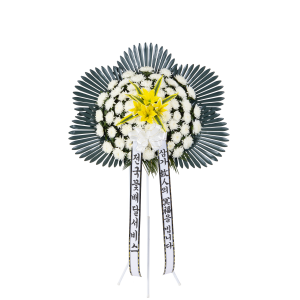 근조 오브제